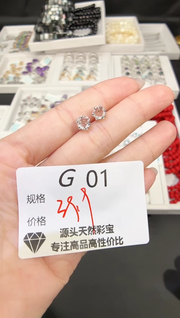 银S925镶嵌耳饰水晶多样性发一G01
