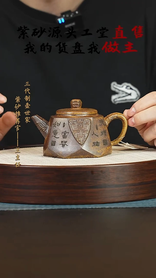 茶壶紫砂紫砂壶
