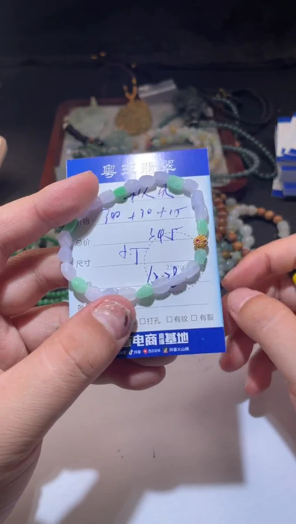 18K金镶嵌手串翡翠秋***?寄售回流 不退不换