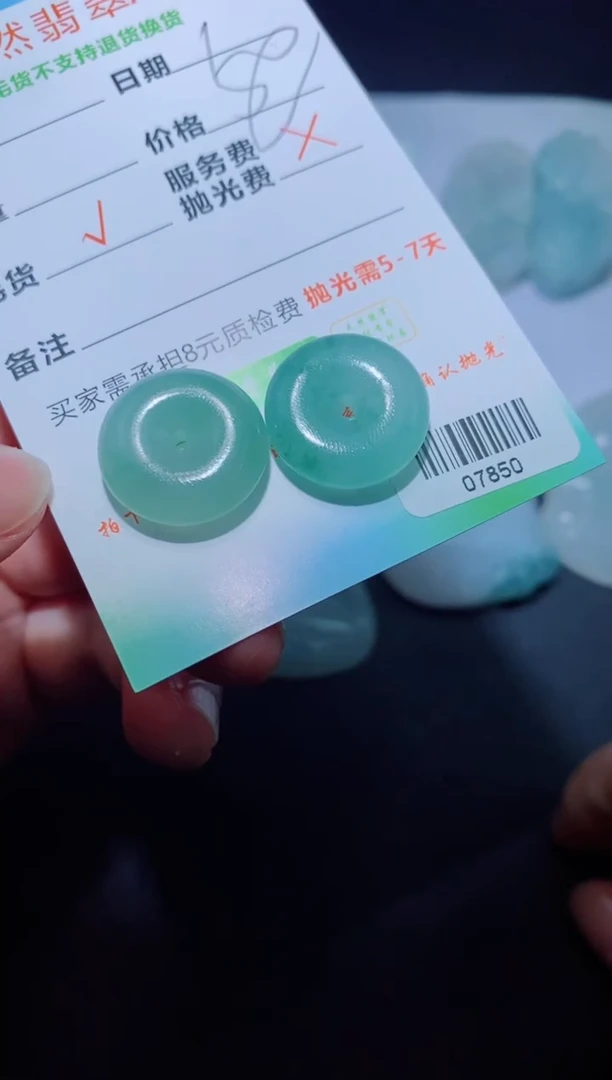 未镶嵌定制毛货定制翡翠笑****^定制毛货07850