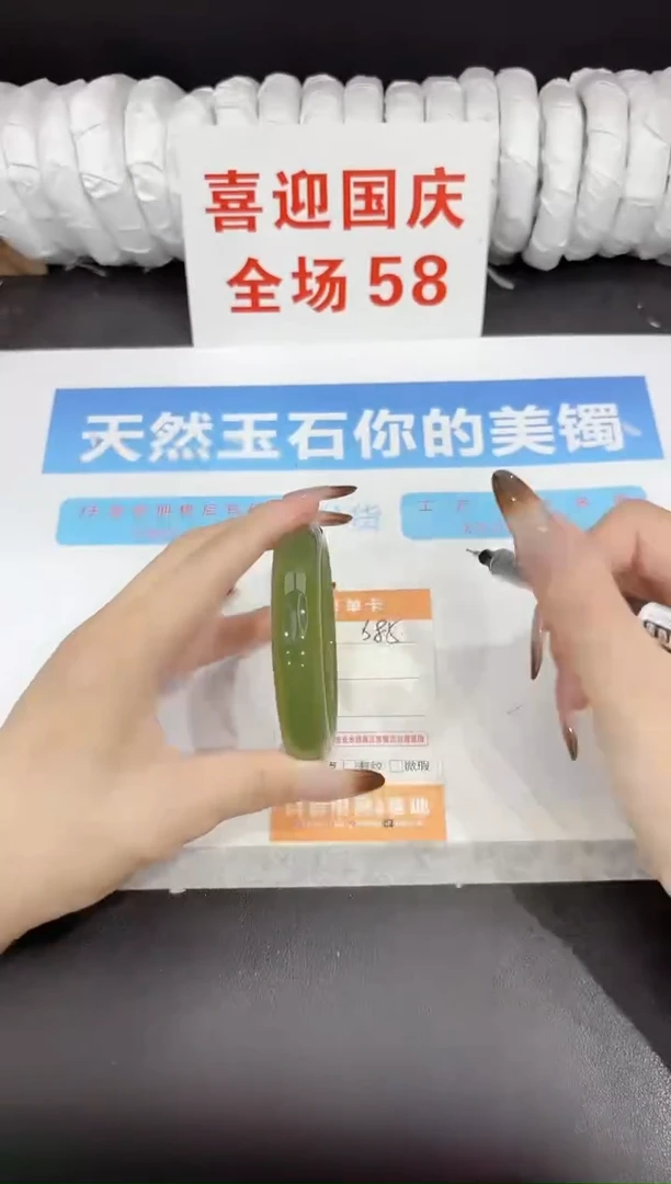 未镶嵌手镯石英质玉s85-59