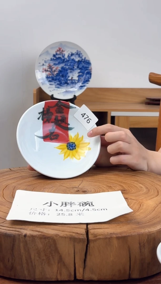 瓷片国韵瓷坊-手工手绘小胖碗476