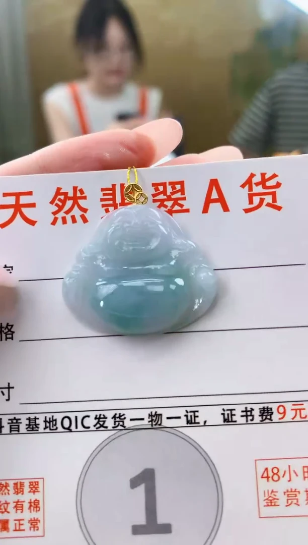 颈饰18K金镶嵌翡翠天然A货翡翠挂件