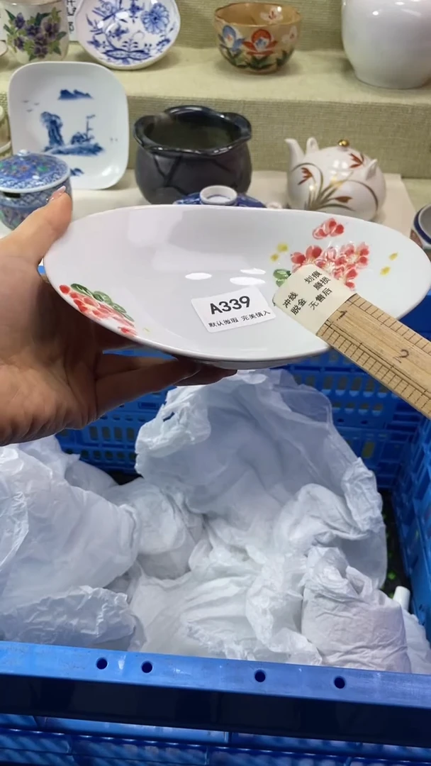 件薛*瓷片 默认微瑕 完美慎入339