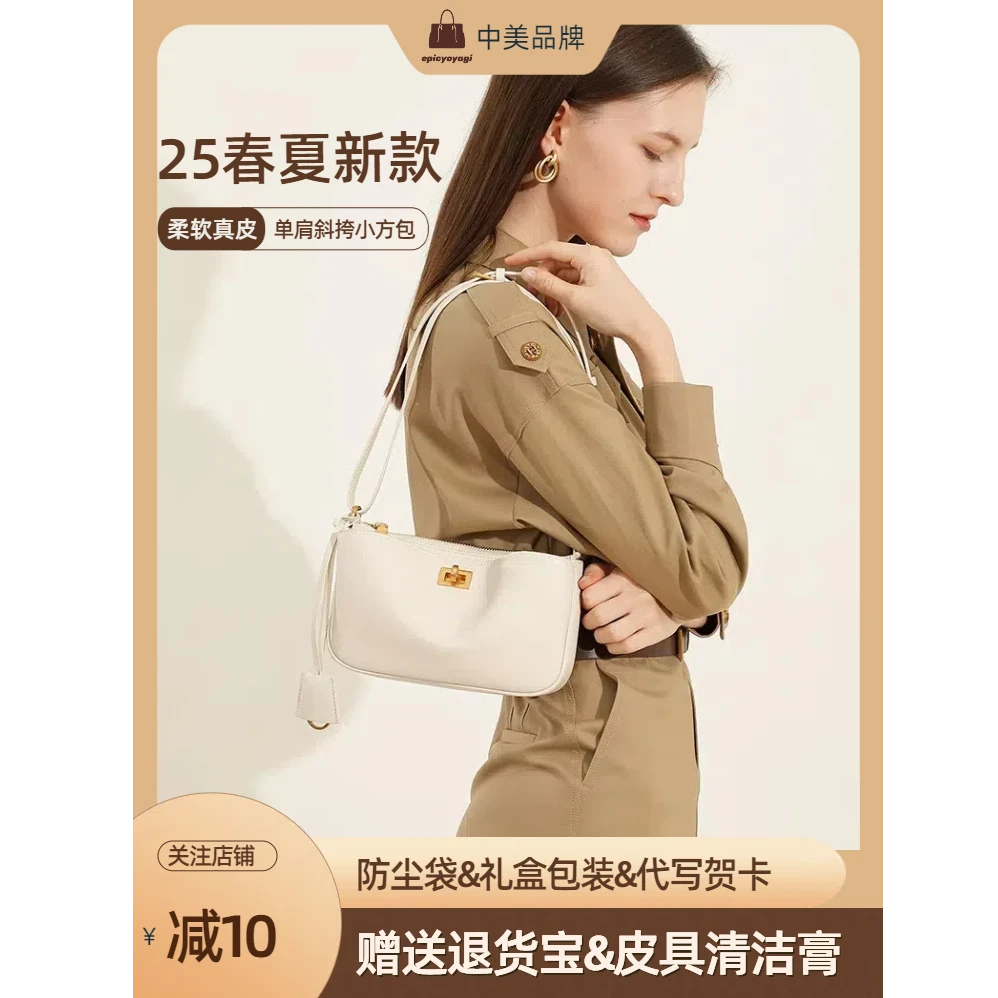 2025新款锁扣腋下包小包百搭迷你机车包包真皮单肩小方包