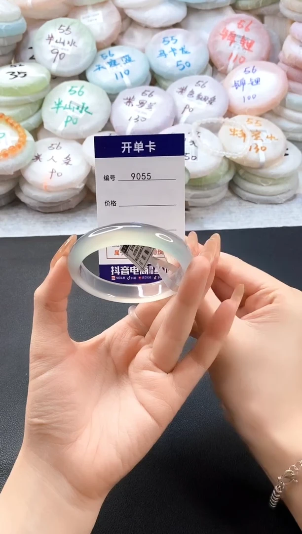 手镯玛瑙/玉髓未镶嵌9055圈口54