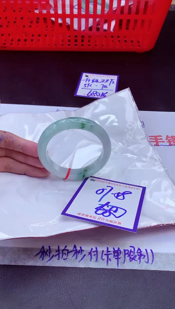 未镶嵌手镯翡翠11111111