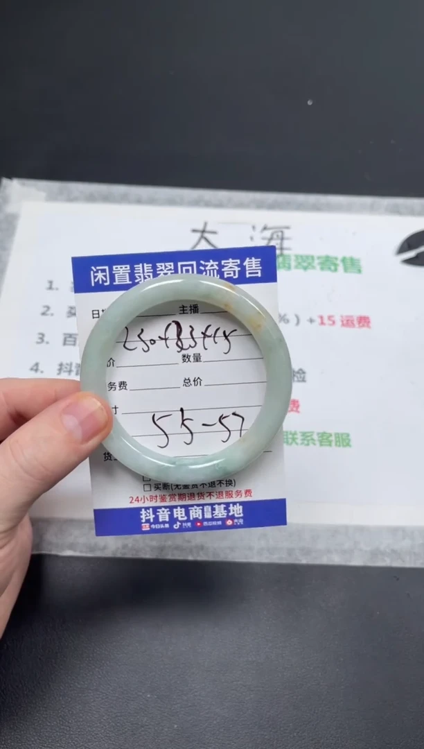 未镶嵌手镯翡翠相*天然缅甸翡翠A货手镯