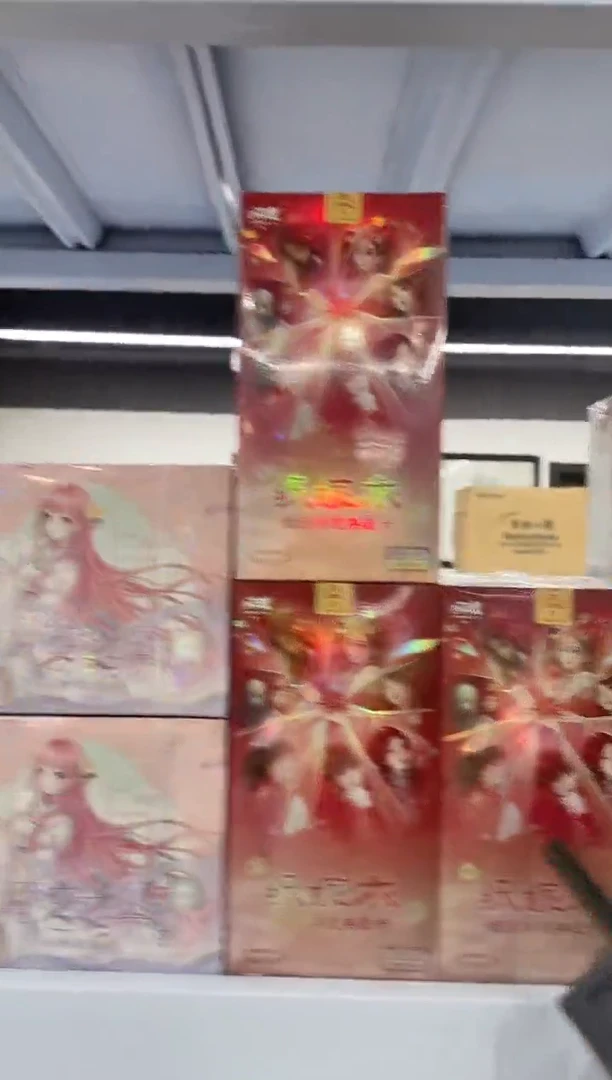 纸嫁衣收藏卡牌1盒