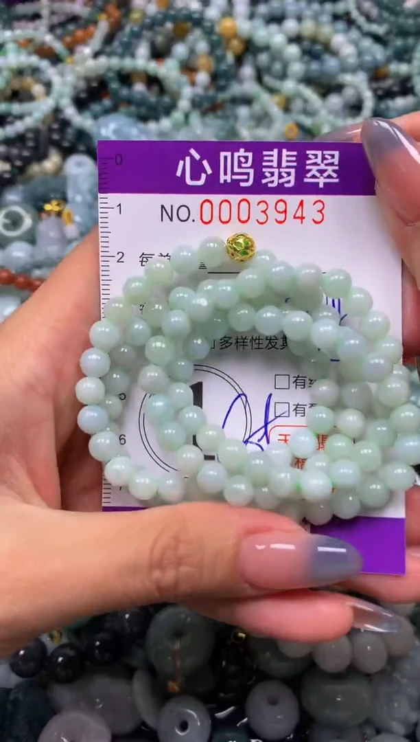 颈饰未镶嵌翡翠闪购003943多样性发其一
