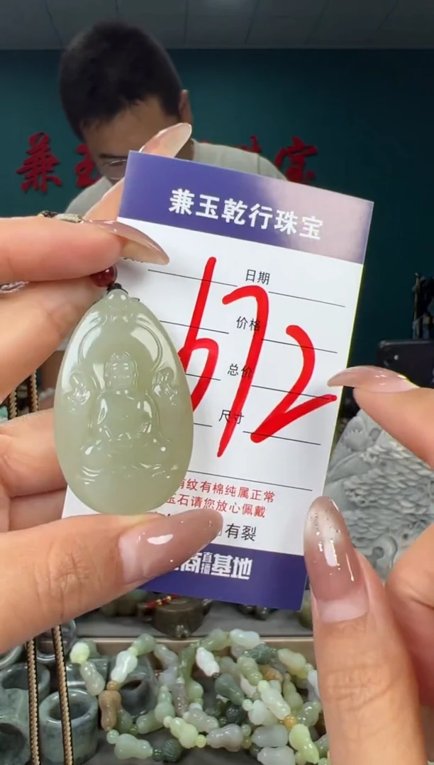 颈饰未镶嵌和田玉和田玉