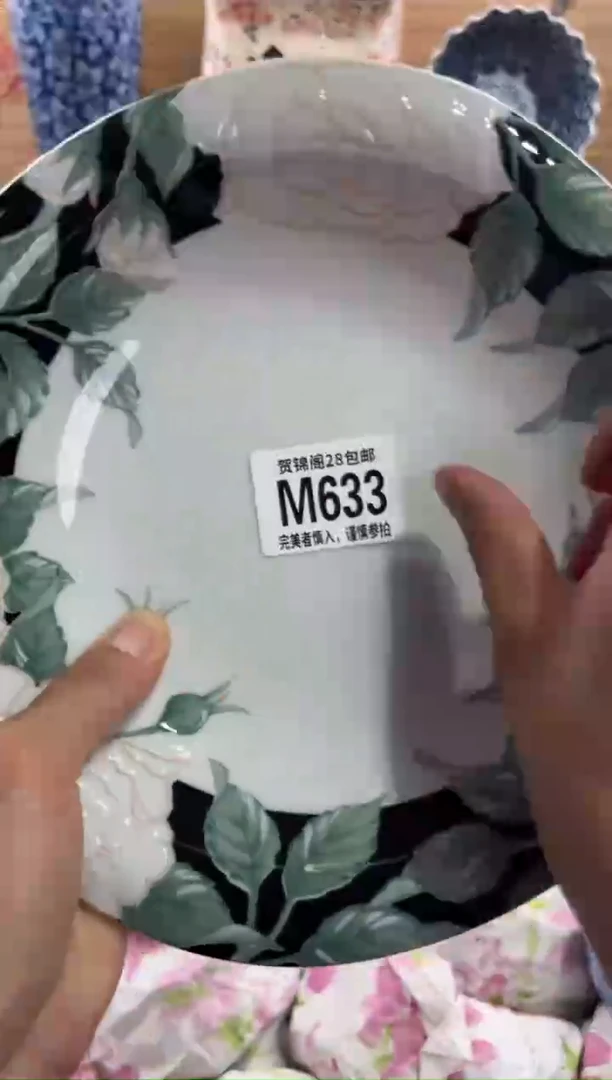 瓷片?***。       M633