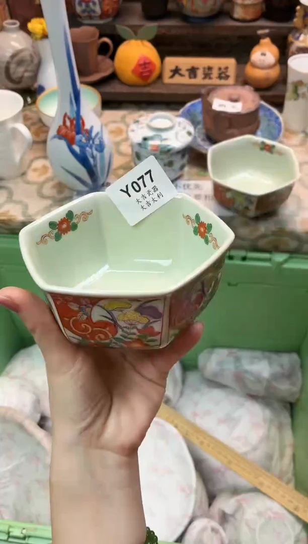 瓷器莱***子   Y077