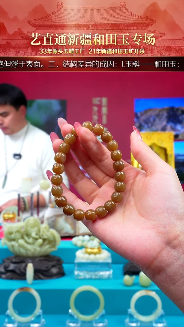 未镶嵌和田玉挂件闪购糖玉9*10mm