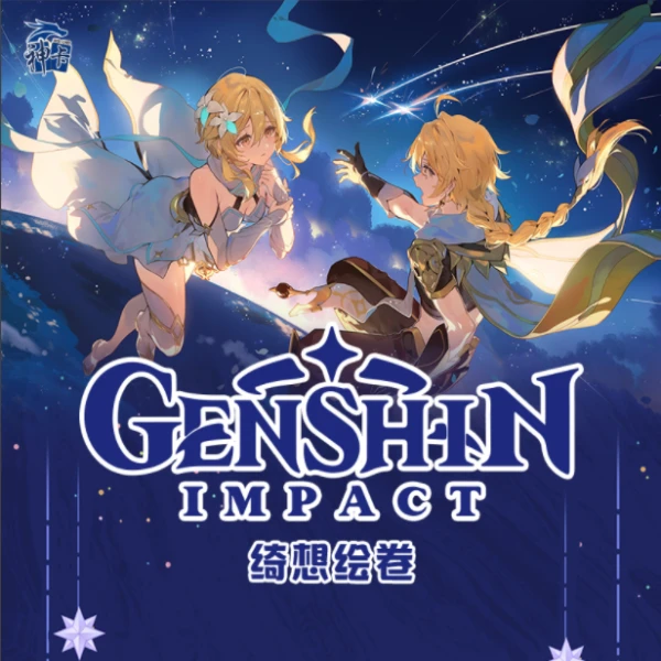 【拆盒】原神绮想绘卷色纸系列第一弹动漫周边收藏卡牌