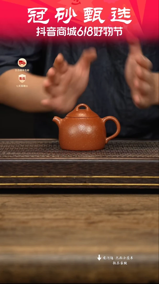 茶壶紫砂冠砂甄选19