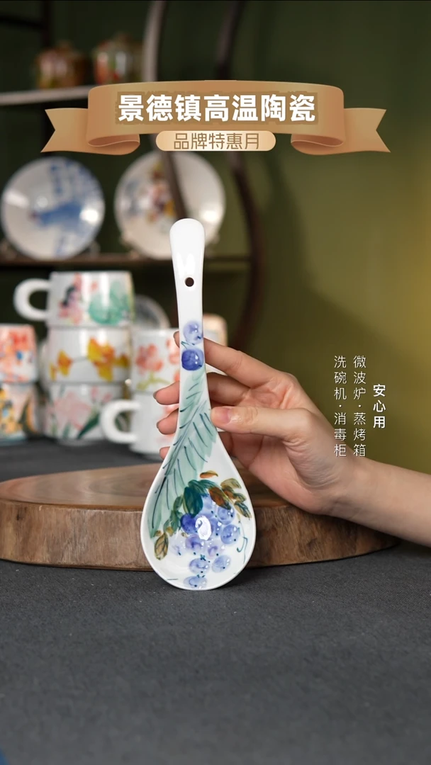 瓷景德镇高温手绘大汤勺芭蕉葡萄