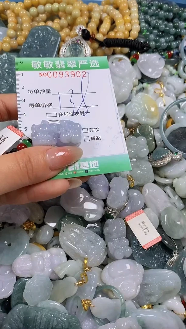 【闪购商品】翡翠颈饰未镶嵌闪购0093902