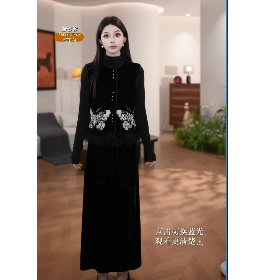 【猫七七】2025秋季新款国风蝴蝶马甲背心修身半身裙套装
