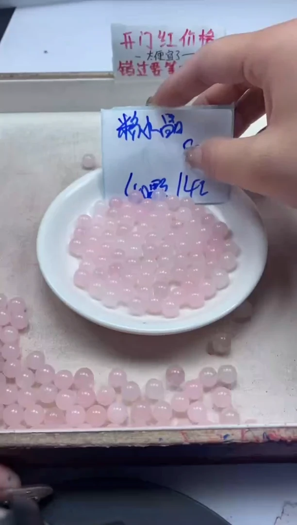 【闪购商品】水晶颈饰未镶嵌w933粉水晶8mm*40颗