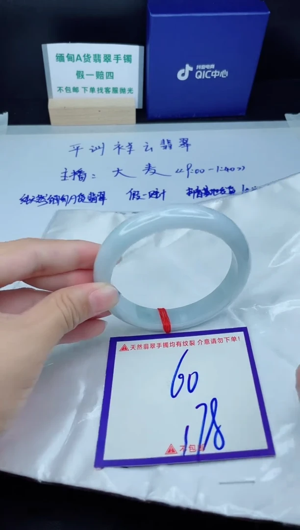 定制翡翠未镶嵌我