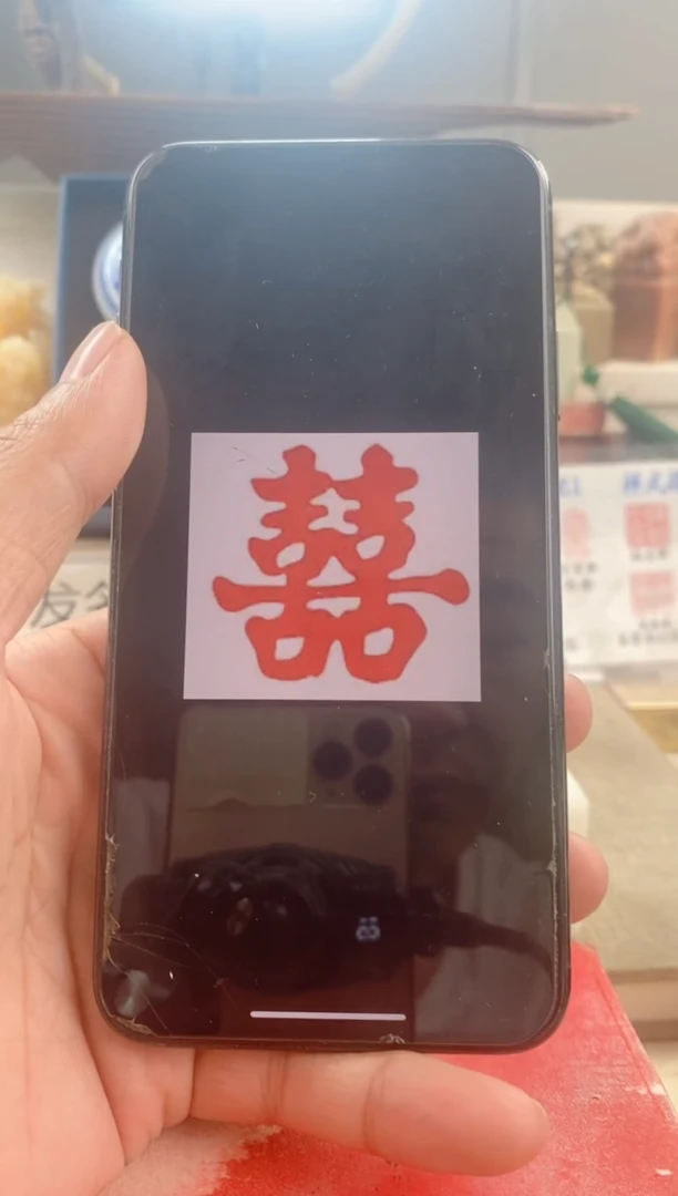 巴林石印石有*进巴林神木石圆顶套装