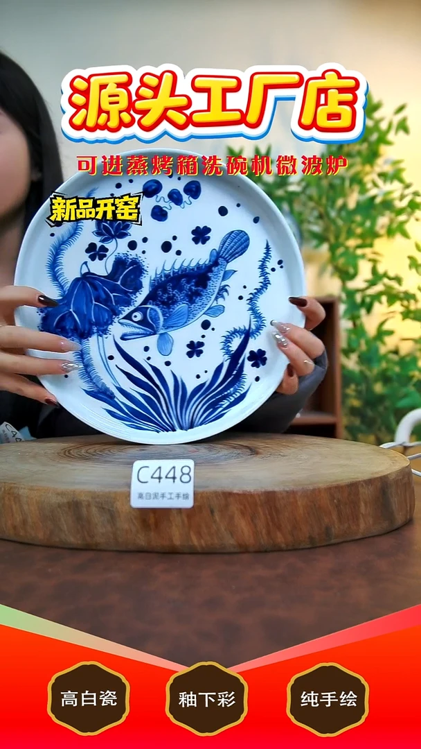 摆件陶景德镇手工手绘陶瓷【食品级】448