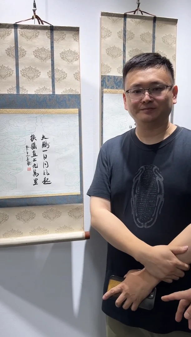 书法 书法宋聪0180430大鹏一日