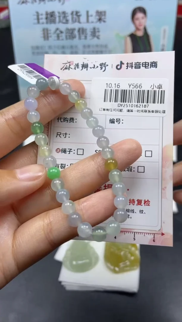 未镶嵌定制翡翠天然翡翠A货187