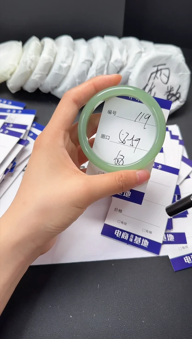 石英质玉手镯未镶嵌58-59