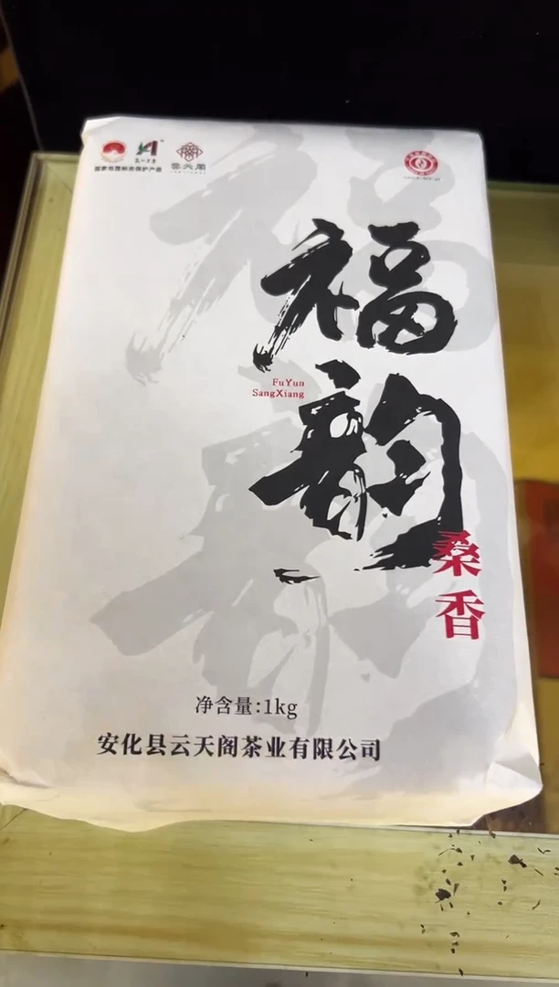 云天阁 福韵桑香