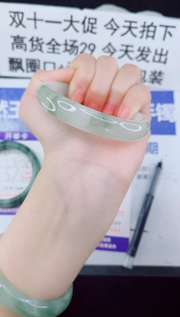 未镶嵌手镯石英质玉7-59