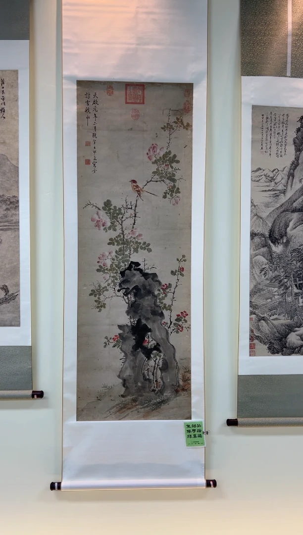 【复刻品】王中立 花鸟轴