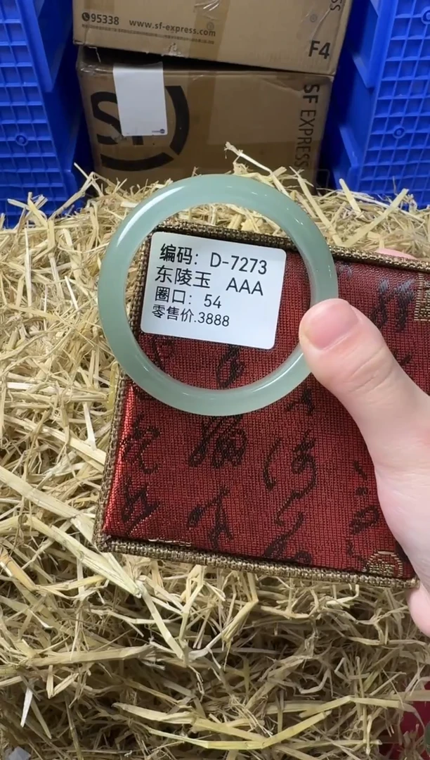 天然辰砂带礼盒D-7273