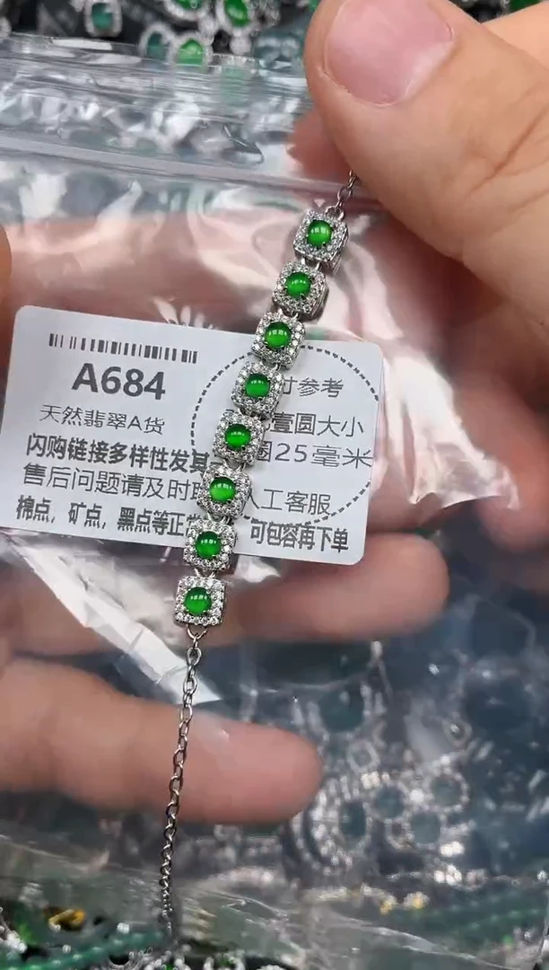 颈饰未镶嵌翡翠A684手链
