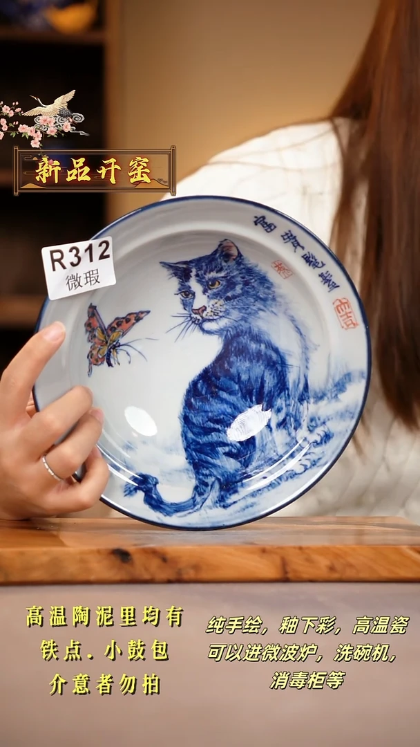 其他选*题WR312陶然集器瓷器