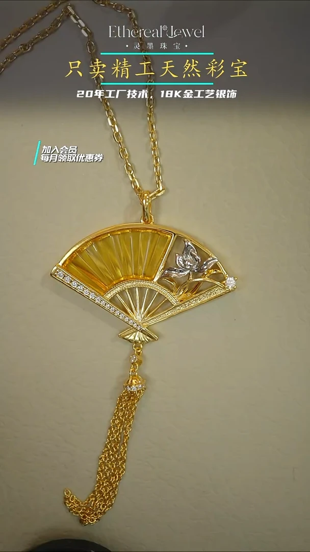 银S925镀金镶嵌定制琥珀蓝珀静庭幽兰吊坠