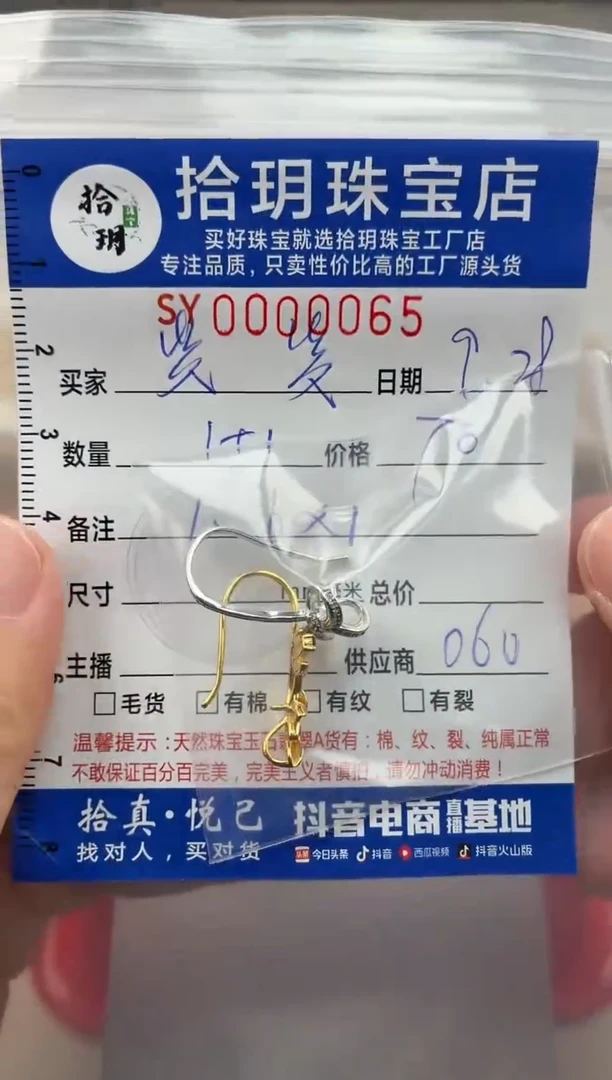 颈饰银S925镶嵌翡翠笑*S925银平安扣扣头065