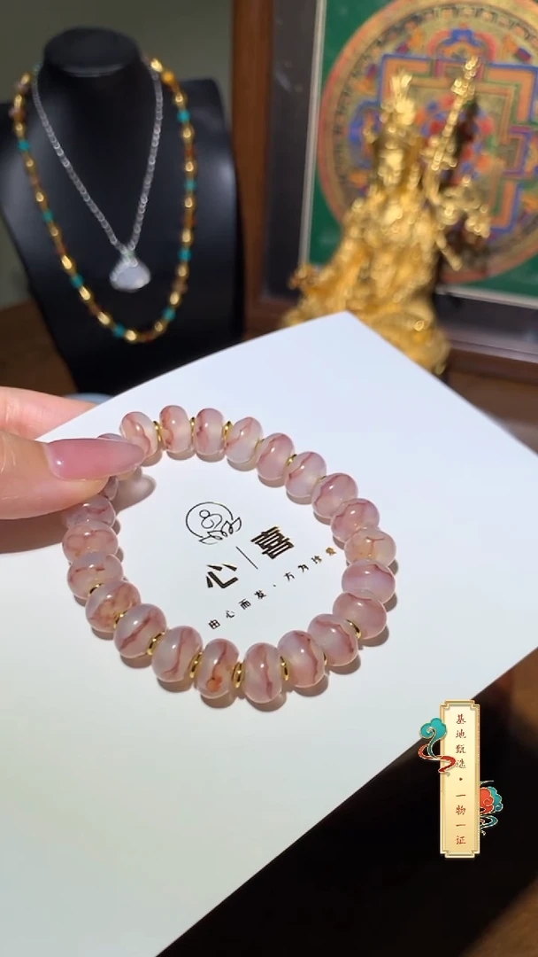 玛瑙/玉髓手串未镶嵌算盘药师手串