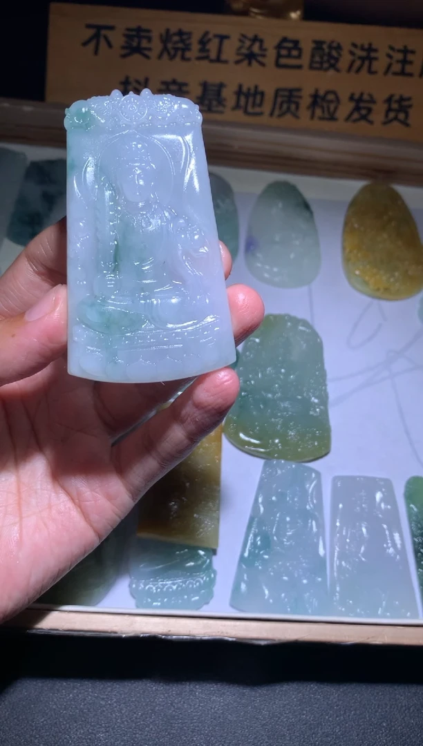 未镶嵌定制翡翠万****~毛货-不退不换