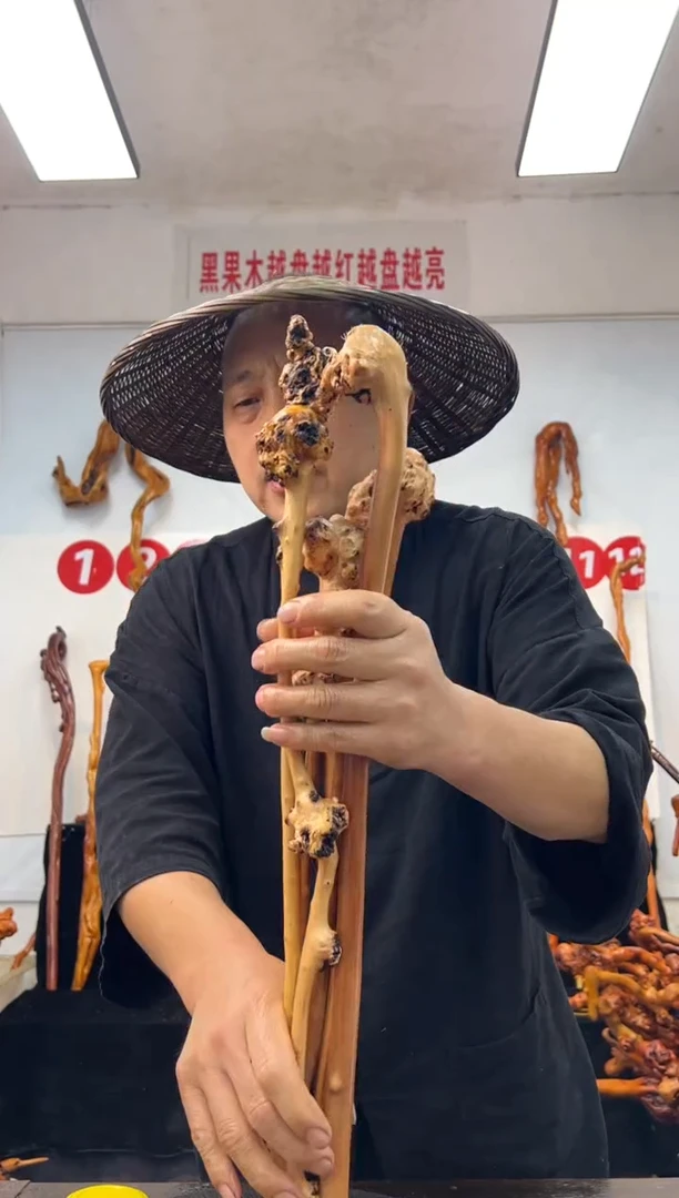 黑果木其他黑果木753