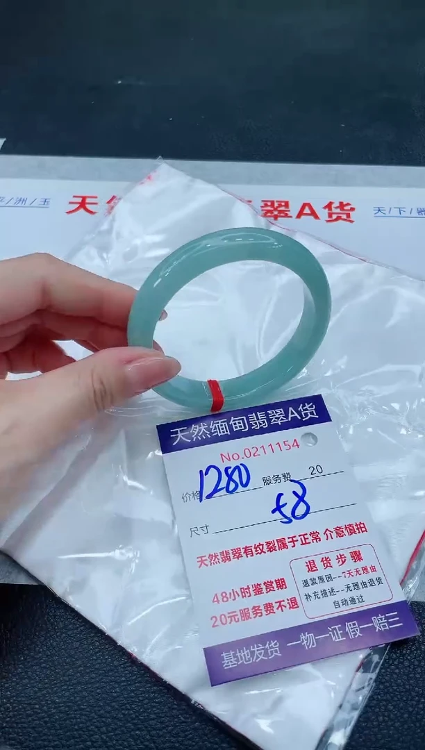 翡翠手镯未镶嵌66666666666666