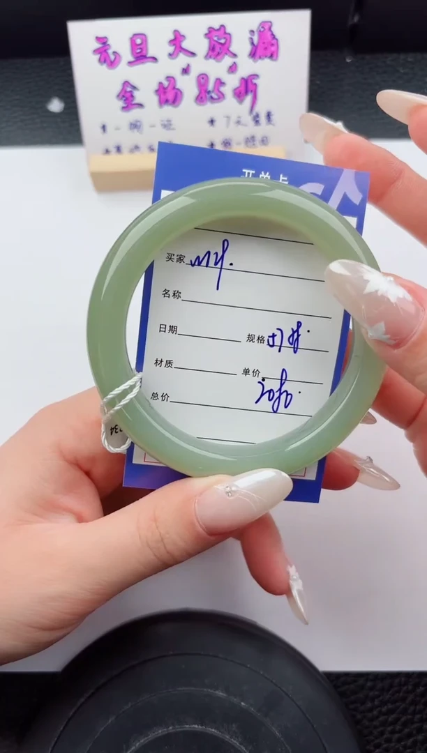 未镶嵌手镯和田玉119嗨购微色差T5