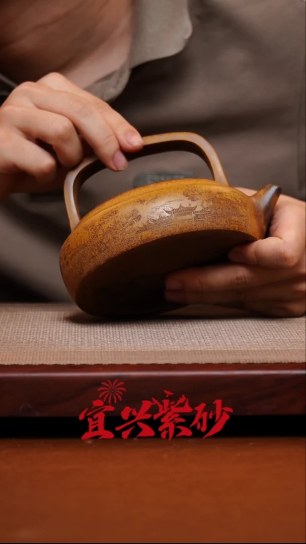 茶壶紫砂宜兴紫砂