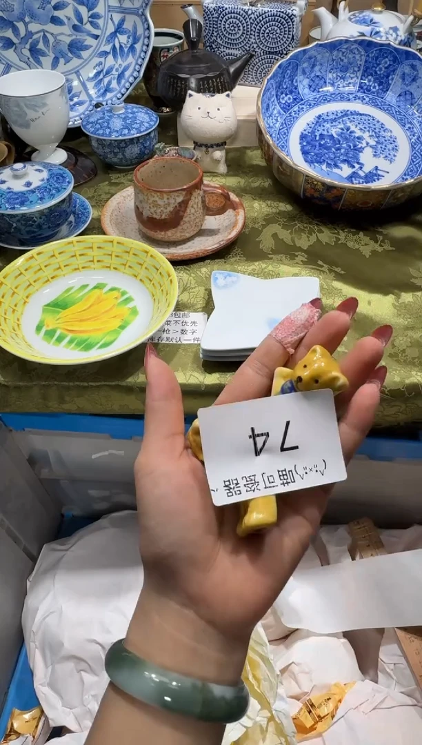 瓷片?**菜名称 喵可瓷器 闪购类型 定向 卷心菜
