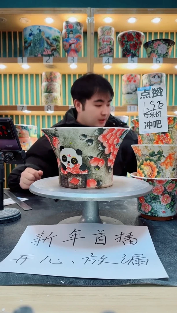 【闪购商品】其他默认微瑕一物一拍0205-144