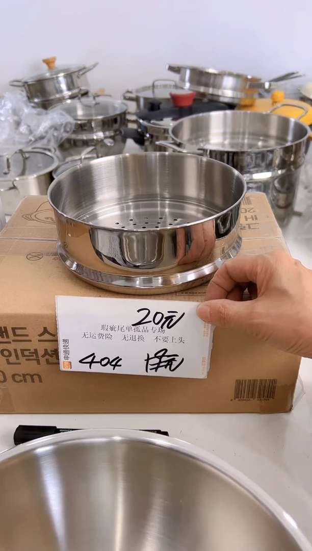 304不锈钢18蒸屉无耳404