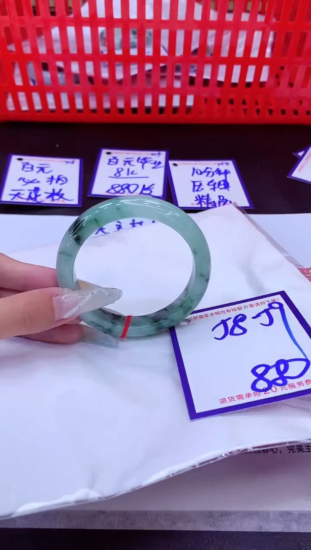 未镶嵌手镯翡翠11111111