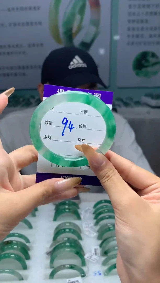 未镶嵌手镯石英质玉（非洲翠）55圈口