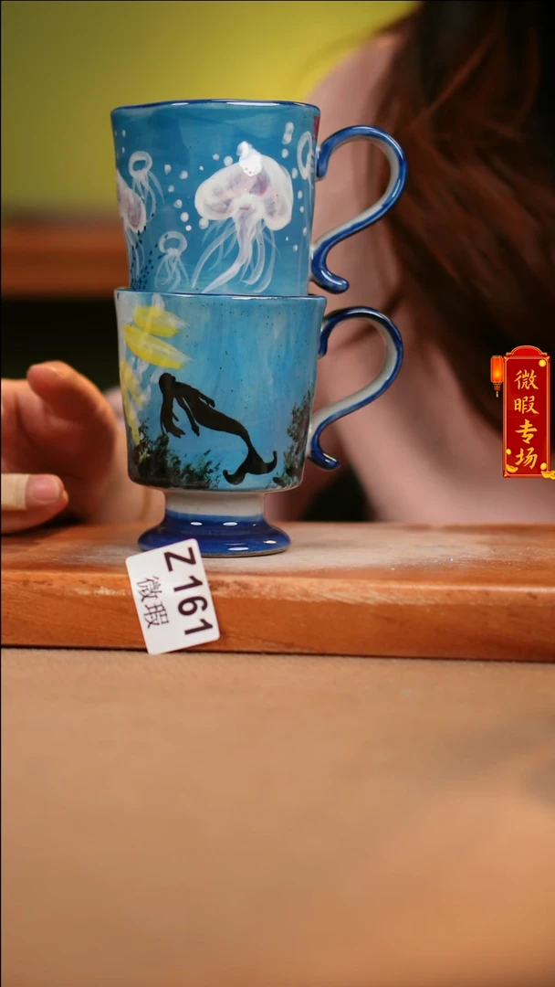 【闪购商品】其他WZ161X2陶然集器陶瓷